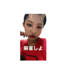 ゆうたらほぼ身内（個別スタンプ：37）