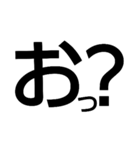 でかもじ1文字【感嘆符・疑問符ver】（個別スタンプ：7）