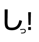 でかもじ1文字【感嘆符・疑問符ver】（個別スタンプ：16）
