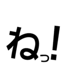でかもじ1文字【感嘆符・疑問符ver】（個別スタンプ：20）