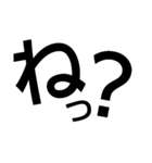 でかもじ1文字【感嘆符・疑問符ver】（個別スタンプ：21）