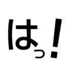 でかもじ1文字【感嘆符・疑問符ver】（個別スタンプ：22）