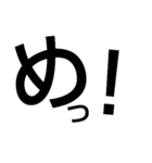 でかもじ1文字【感嘆符・疑問符ver】（個別スタンプ：30）