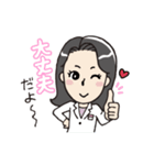 ミレイ先生「そのままでいいんだよ～✨」（個別スタンプ：4）