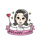 ミレイ先生「そのままでいいんだよ～✨」（個別スタンプ：7）