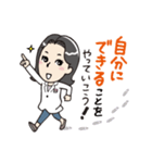 ミレイ先生「そのままでいいんだよ～✨」（個別スタンプ：12）