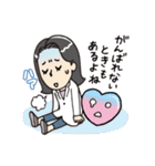 ミレイ先生「そのままでいいんだよ～✨」（個別スタンプ：14）