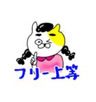 合コンだけが出会いじゃない。（個別スタンプ：1）