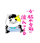 合コンだけが出会いじゃない。（個別スタンプ：2）
