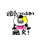 合コンだけが出会いじゃない。（個別スタンプ：3）