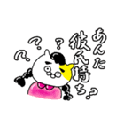 合コンだけが出会いじゃない。（個別スタンプ：4）