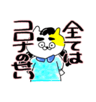 合コンだけが出会いじゃない。（個別スタンプ：6）