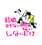 合コンだけが出会いじゃない。（個別スタンプ：7）