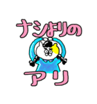 合コンだけが出会いじゃない。（個別スタンプ：9）