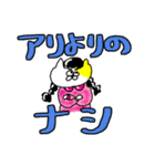 合コンだけが出会いじゃない。（個別スタンプ：10）