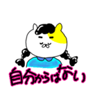 合コンだけが出会いじゃない。（個別スタンプ：11）