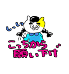 合コンだけが出会いじゃない。（個別スタンプ：12）