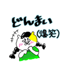 合コンだけが出会いじゃない。（個別スタンプ：13）