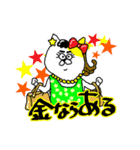 合コンだけが出会いじゃない。（個別スタンプ：14）