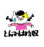 合コンだけが出会いじゃない。（個別スタンプ：19）