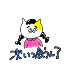 合コンだけが出会いじゃない。（個別スタンプ：20）