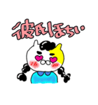 合コンだけが出会いじゃない。（個別スタンプ：21）