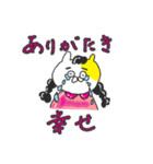 合コンだけが出会いじゃない。（個別スタンプ：24）