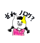 合コンだけが出会いじゃない。（個別スタンプ：26）