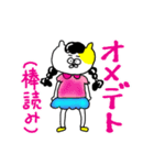 合コンだけが出会いじゃない。（個別スタンプ：29）