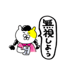 合コンだけが出会いじゃない。（個別スタンプ：30）