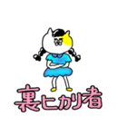 合コンだけが出会いじゃない。（個別スタンプ：32）