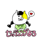 合コンだけが出会いじゃない。（個別スタンプ：38）