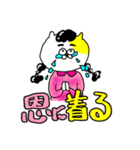 合コンだけが出会いじゃない。（個別スタンプ：39）