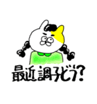 合コンだけが出会いじゃない。（個別スタンプ：40）