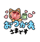 怪音たまちゃん（個別スタンプ：6）