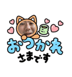 顔ウザドアップマン（個別スタンプ：3）