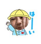 顔ウザドアップマン（個別スタンプ：7）