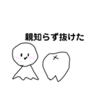 てるてるぼ〜ず（個別スタンプ：5）