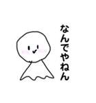 てるてるぼ〜ず（個別スタンプ：7）