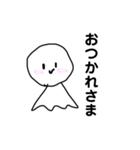 てるてるぼ〜ず（個別スタンプ：9）