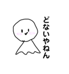 てるてるぼ〜ず（個別スタンプ：11）