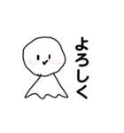 てるてるぼ〜ず（個別スタンプ：12）