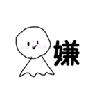 てるてるぼ〜ず（個別スタンプ：13）