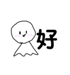 てるてるぼ〜ず（個別スタンプ：14）