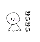 てるてるぼ〜ず（個別スタンプ：16）