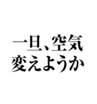 煽り挑発スタンプ（個別スタンプ：35）