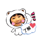 ちゃよです❤（個別スタンプ：1）
