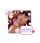 ちゃよです❤（個別スタンプ：2）