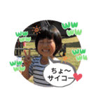 ちゃよです❤（個別スタンプ：3）