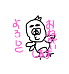 個性のあるトリ  DX（個別スタンプ：6）